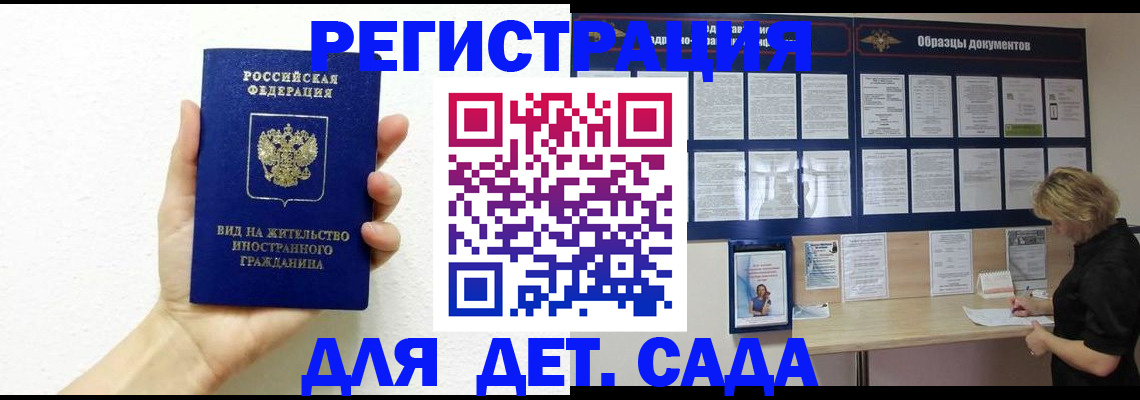 пропишу в квартире в Ступино